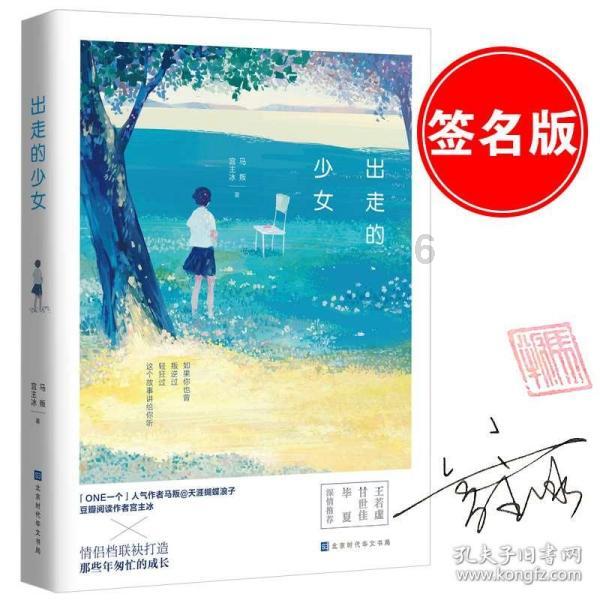 如何化妆更漂亮游戏画面